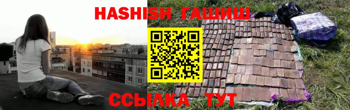 ГАШ Изолятор  Вход с VPN  Учалы 