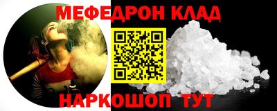 трава Бугуруслан