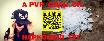 трава Бугуруслан