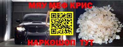 крисы Будённовск