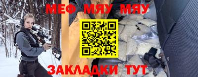 крисы Будённовск