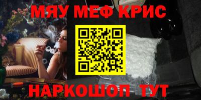 трава Бугуруслан
