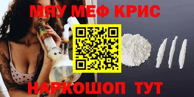 крисы Будённовск