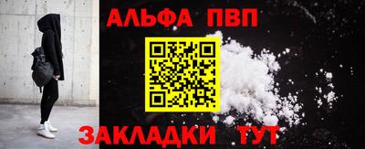 крисы Будённовск