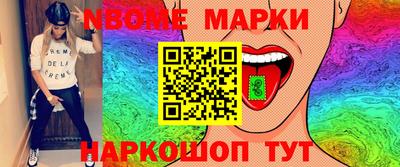 крисы Будённовск