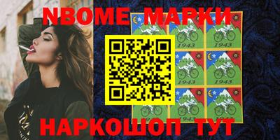 крисы Будённовск