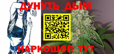 трава Бугуруслан