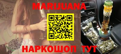 трава Бугуруслан