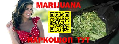 трава Бугуруслан