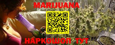 трава Бугуруслан