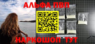 крисы Будённовск