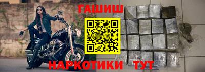 трава Бугуруслан