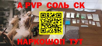 крисы Будённовск