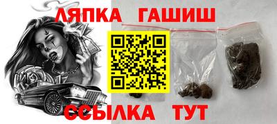 трава Бугуруслан