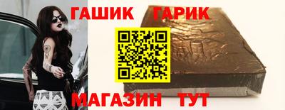 трава Бугуруслан