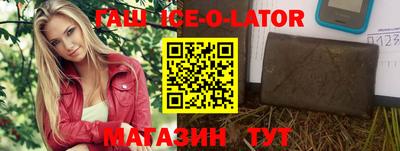 трава Бугуруслан