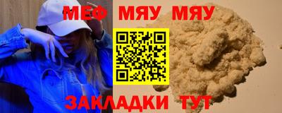 трава Бугуруслан
