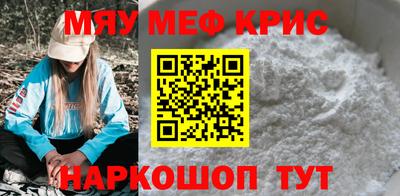 трава Бугуруслан