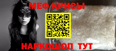 крисы Будённовск