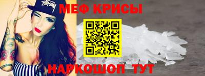 крисы Будённовск