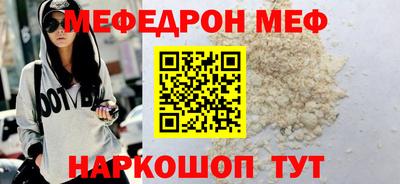 трава Бугуруслан