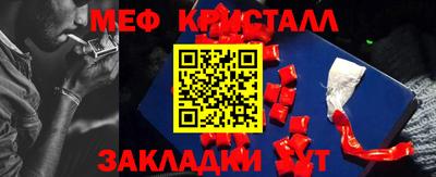 крисы Будённовск