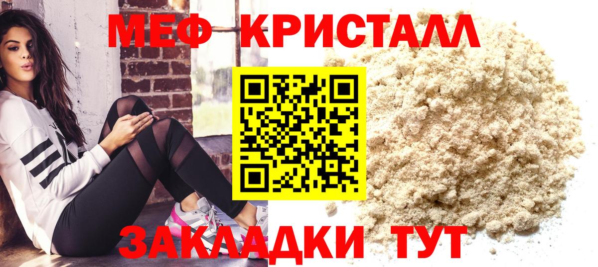 Учалы  МЯУ-МЯУ мяу мяу  Вход с VPN  МЕФ 4 MMC 