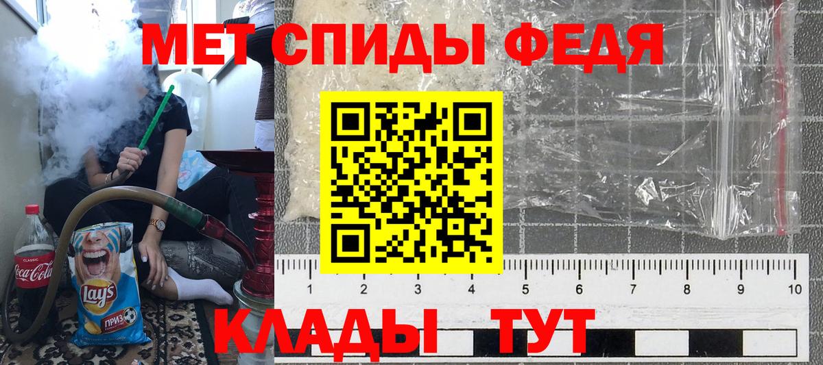 Метамфетамин витя Учалы
