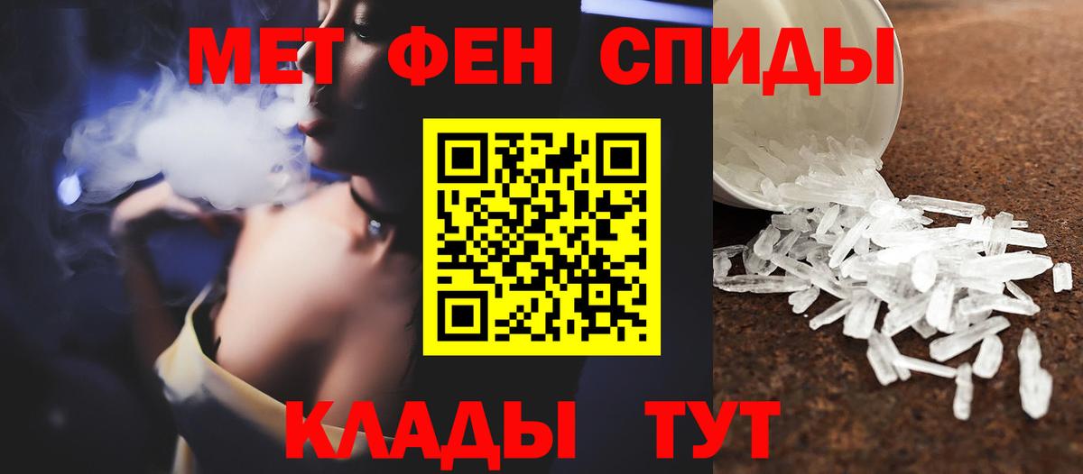 Учалы  МЕТАМФЕТАМИН кристалл  Вход с VPN  МЕТАМФЕТАМИН кристалл 