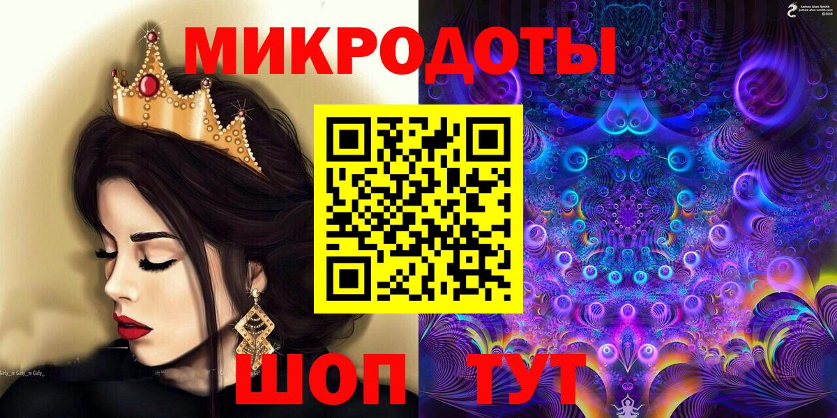 Галлюциногенные грибы Psilocybe Учалы