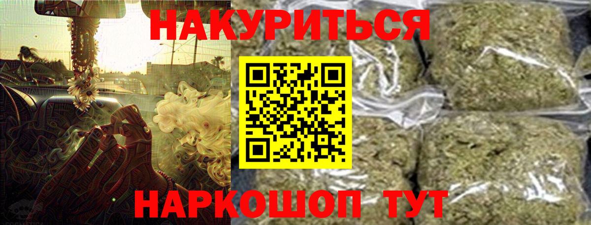 Канабис план  Каннабис тримм  Каннабис конопля  Учалы  Вход с VPN 